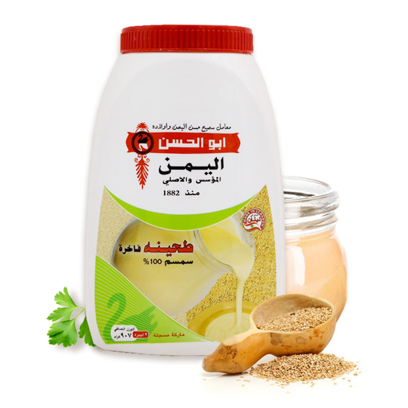 Tahina (Crème De Sésame) (Al Yaman, Extra, 907 gm, 10 Pièces)