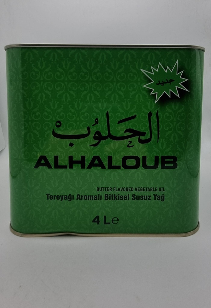 Ghee - Beurre Clarifié Végétal Saveur Animal - Samen (Alhaloub, 4 litres, 4 Pièces)