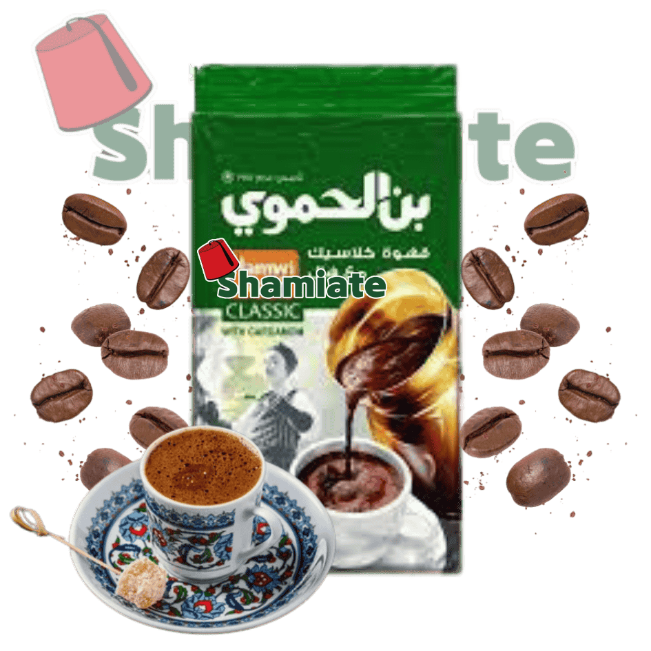 قهوة عربية (الحموي, حب هال, 450 غرام, 6 وحدات)