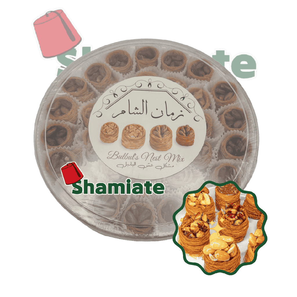 Ech El Belbol Nest with Mahogany and Pistachio (Zaman Al Sham, 600gm, 14 Pieces)