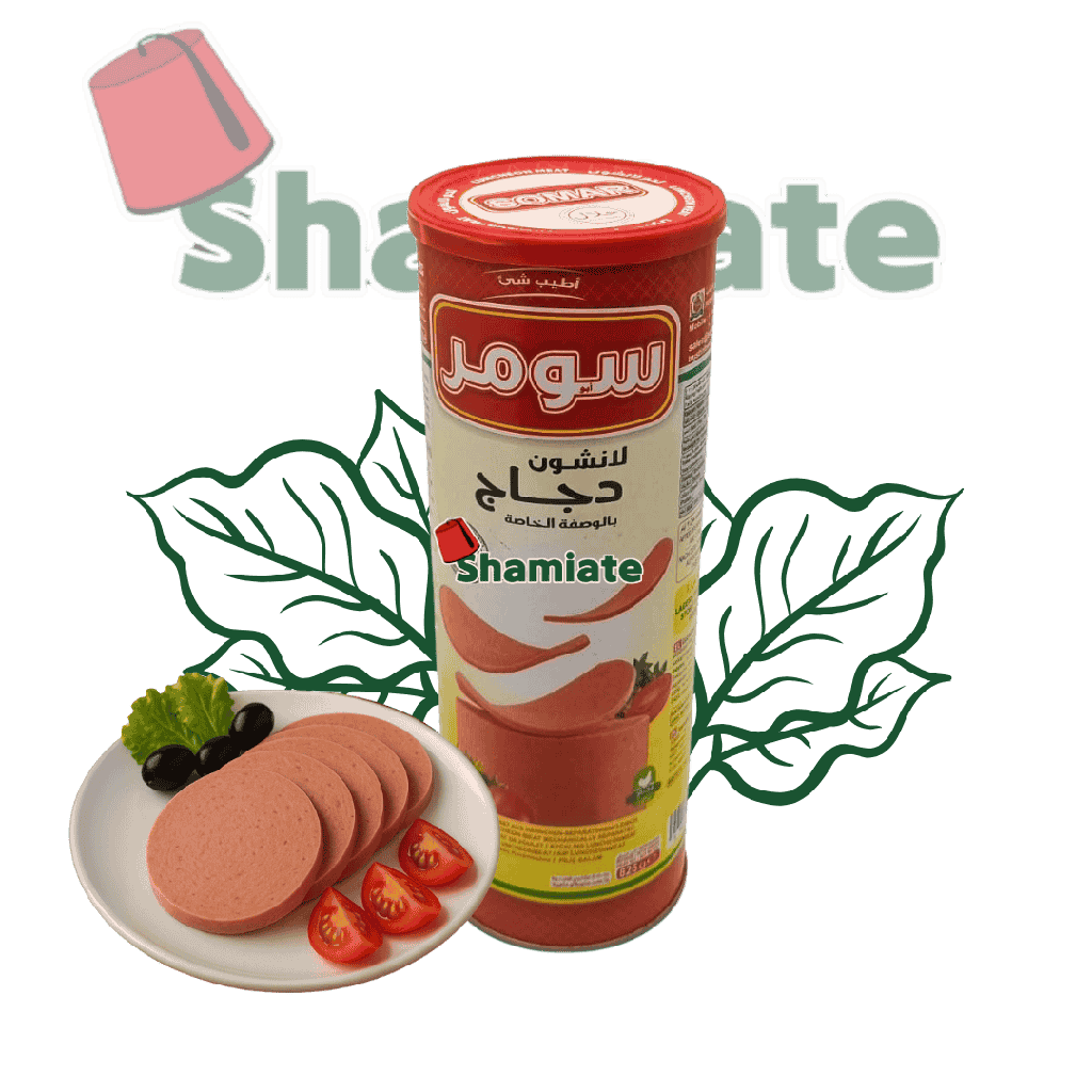 Luncheon Viande De Boeuf (Somar, 825 gm, 12 Pièces)