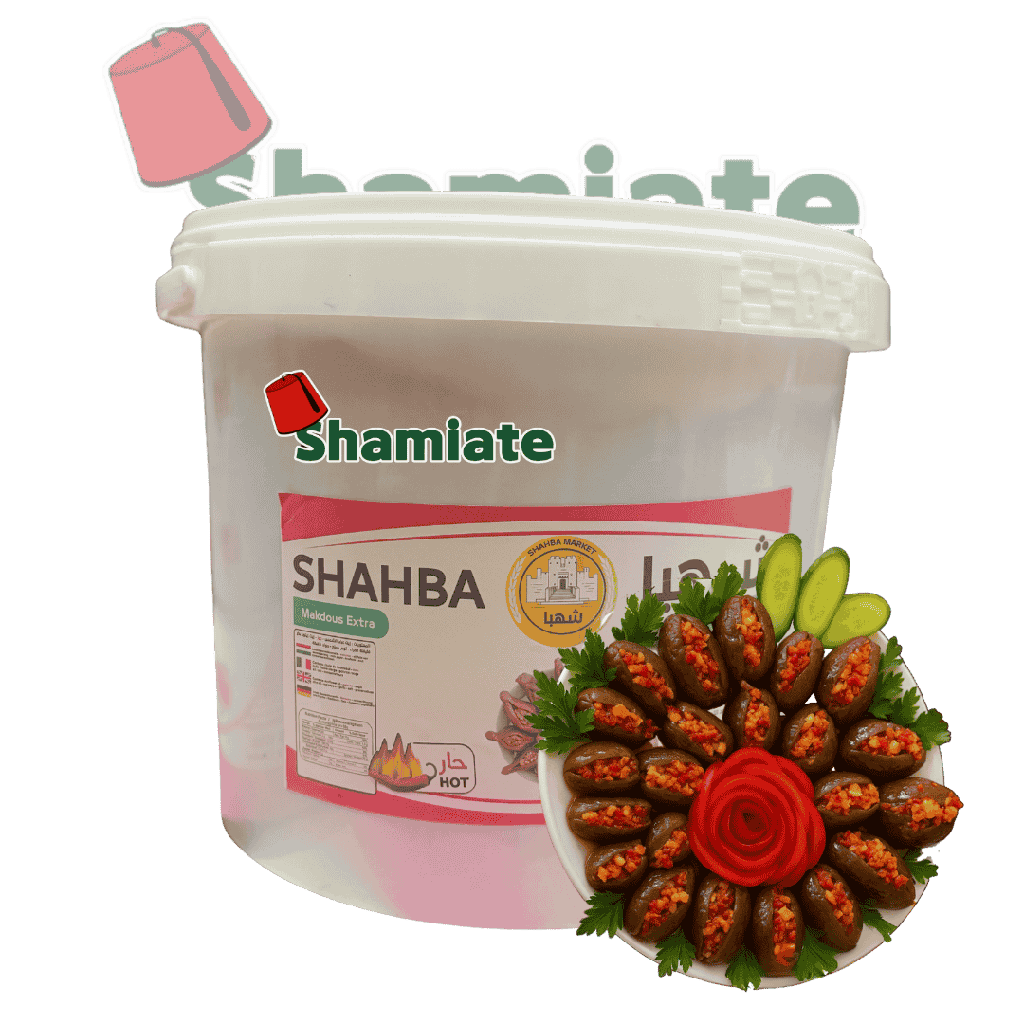 MaKdous (Shahba,10 Kg, 1 Pièce)