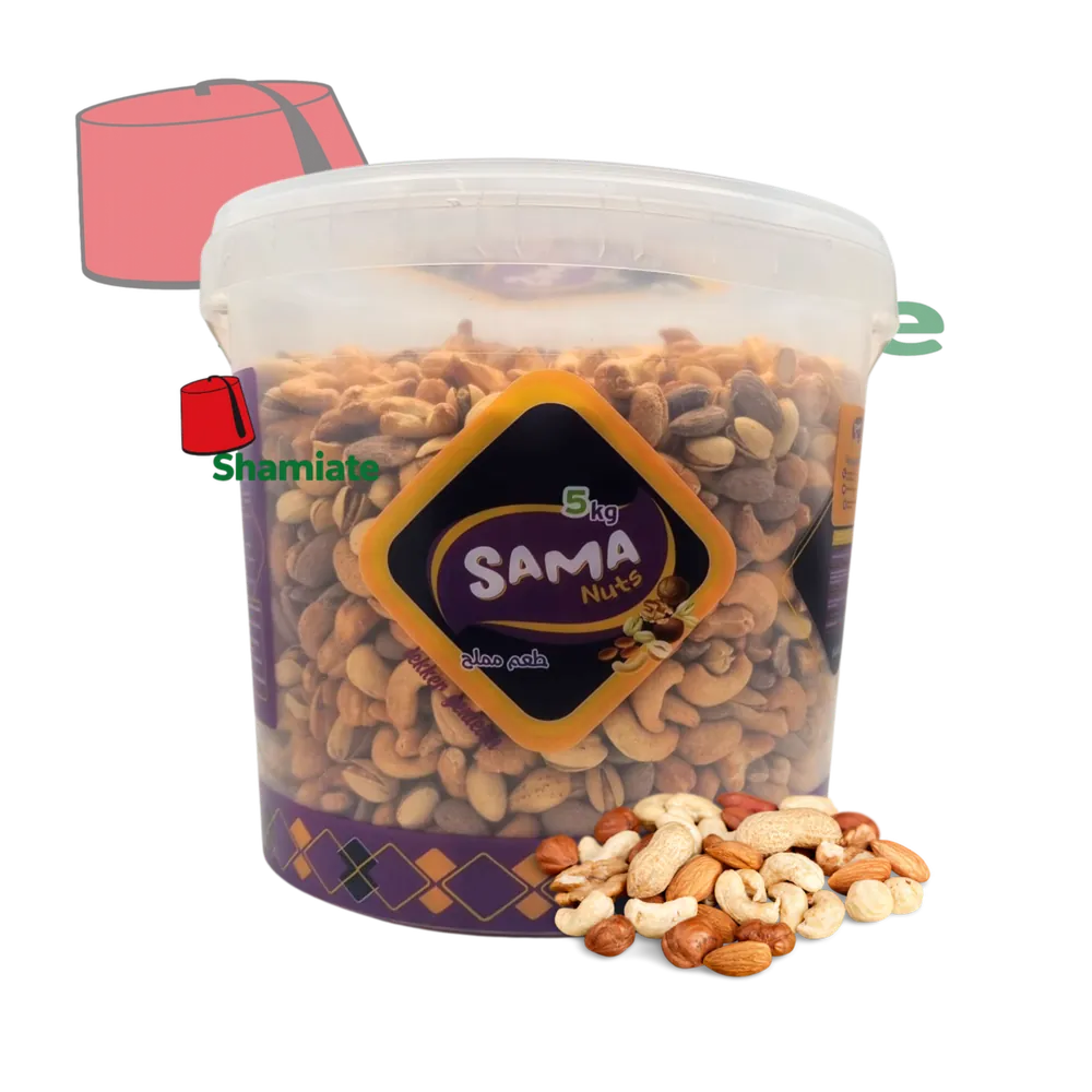 Mélange de Fruits Secs Grillés( Sama, Salé, 5 kg, 1 Pièce)