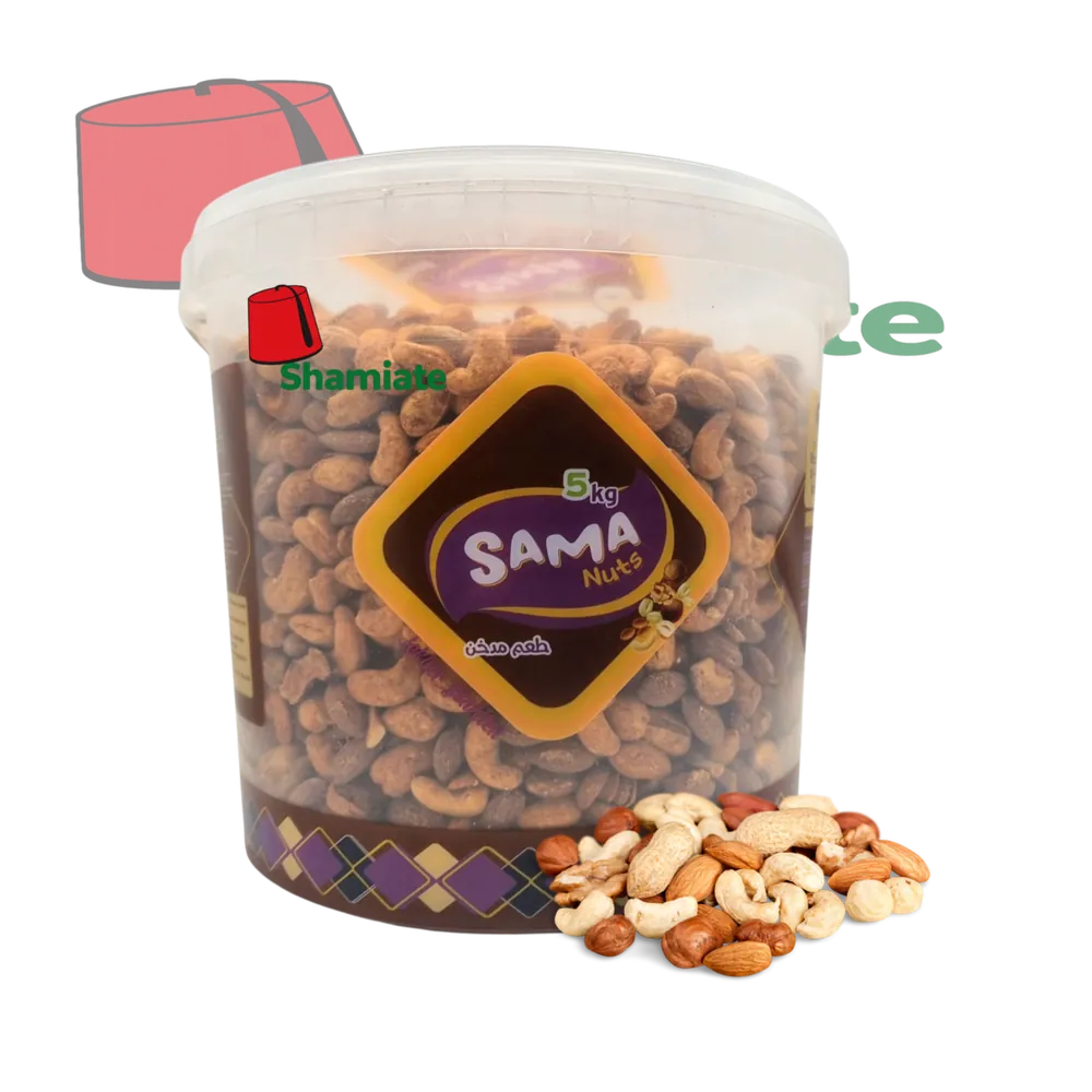 Mélange de Fruits Secs Grillés (Sama, Goût Fumé, 5 Kg,1 Pièce)