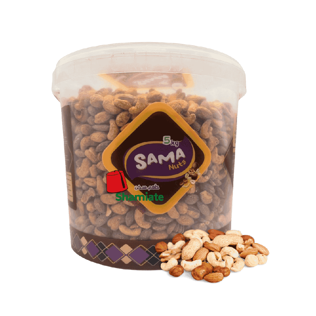 Mélange de Fruits Secs Grillés (Sama, Goût Fumé, 5Kg,1 Pièce)