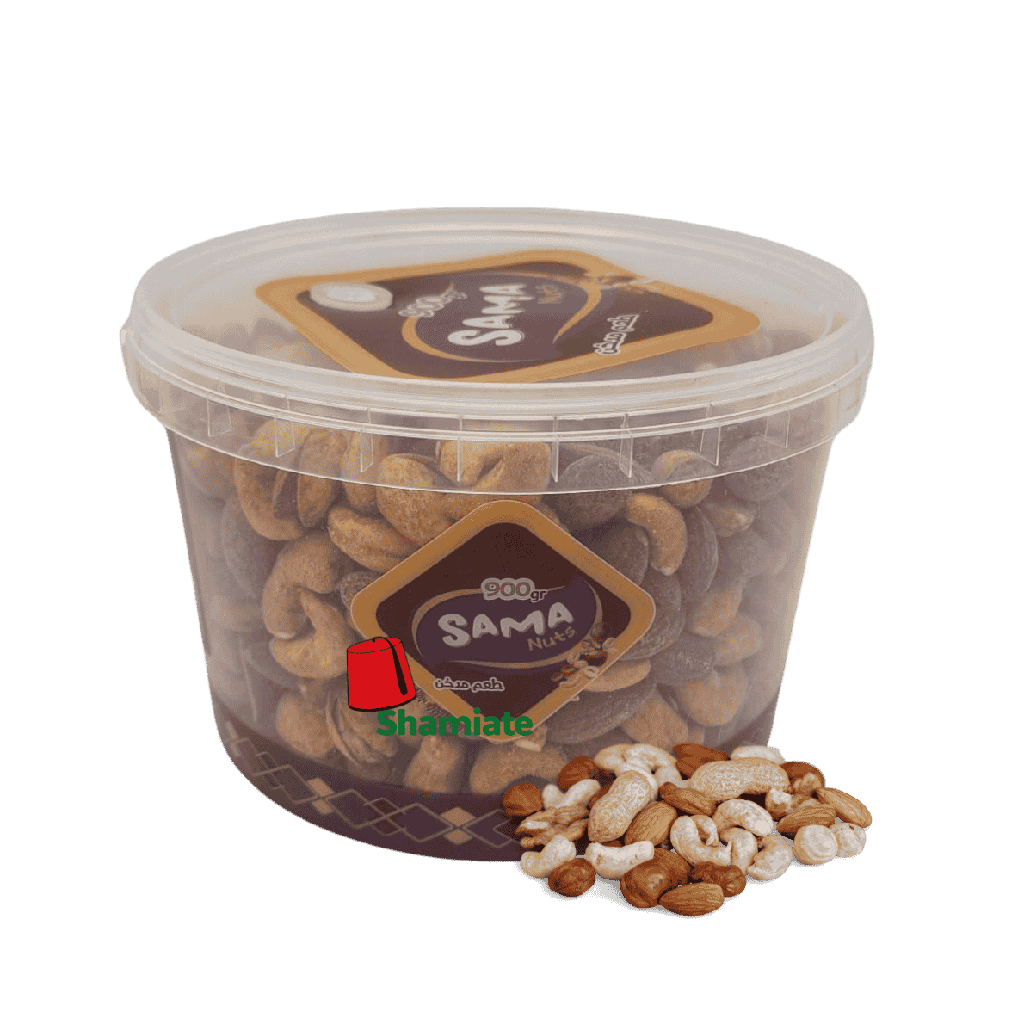 Mélange de Fruits Secs Grillés (Sama, Goût Fumé, 900gm x 8 Pièces)