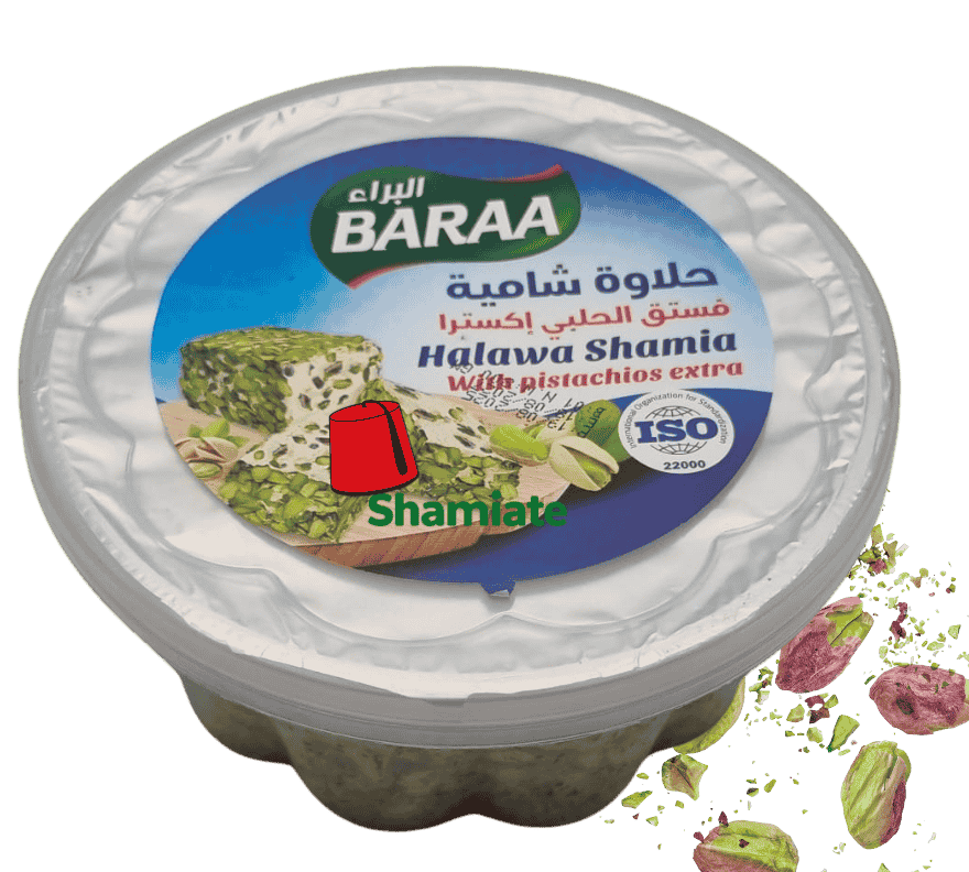 Halawa (Al Baraa, Pistache Extra, 800 gm, 12 Pièces)