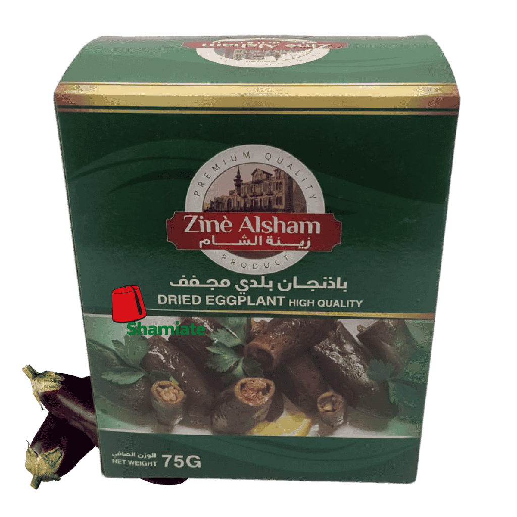 Aubergine Séché (Zinè Alsham, 75gm, 12 Pièces)