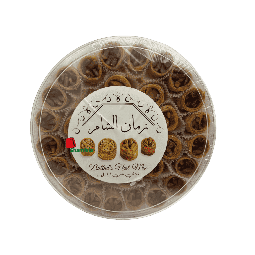 عش البلبل مع الكاجو والفستق (زمان الشام، 600 غرام، 12 قطعة)