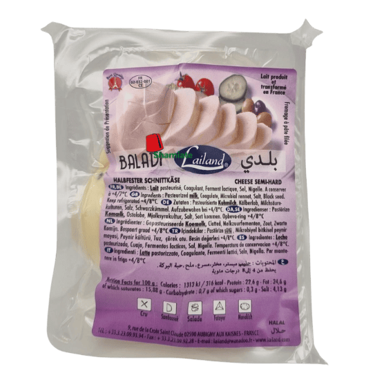 Baladi Cheese (Lailand, Vacuum-packed, 5 kg, 1 piece)