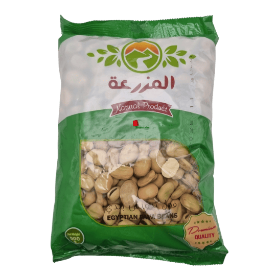 Dried Broad Beans, Farm (Egypt, Small, (500g, 20 Pieces)