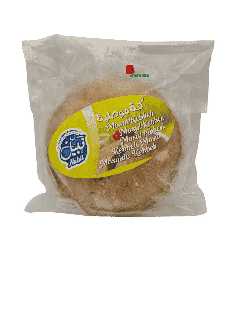 Kebbeh Mosul, Surgelée (Nabil, 750 gm,12 Pièces)