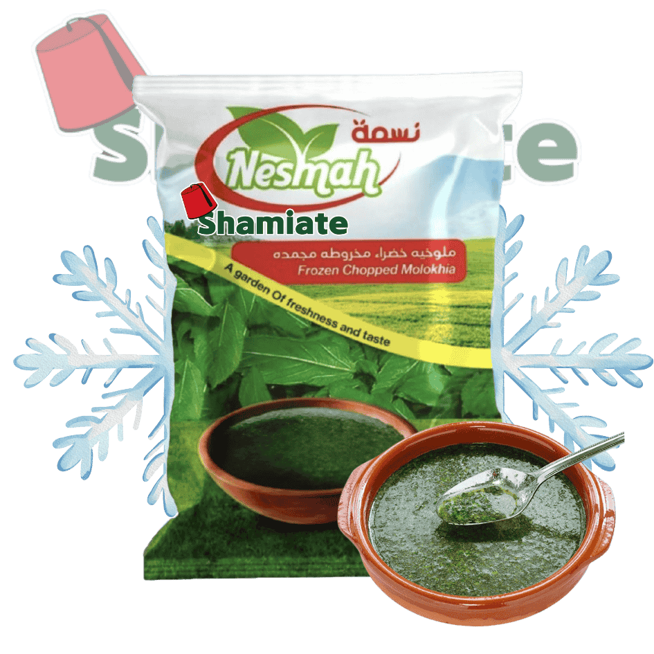 Frozen Chopped Molokhia (Nesmah, 400 gm, 20 Pieces)