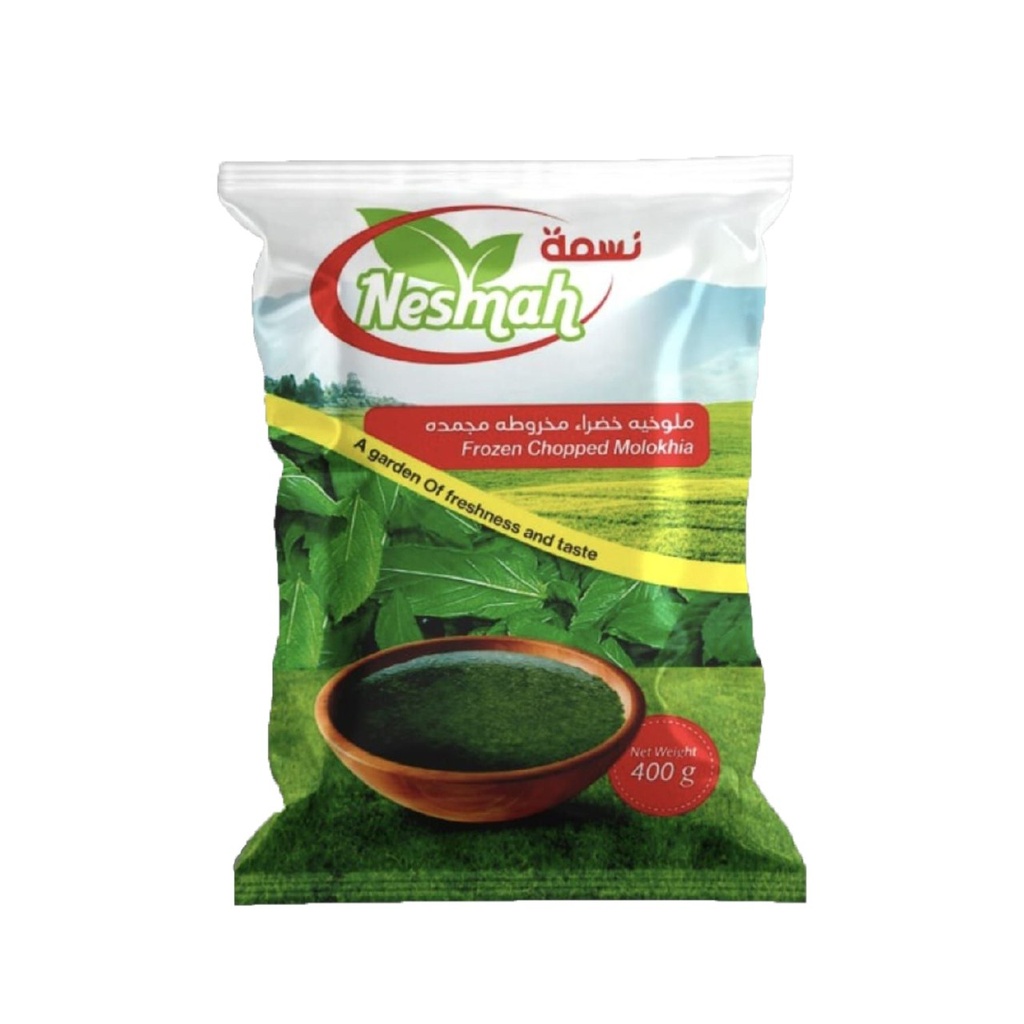Molokhia Haché Surgelé (Nesmah, 400 gm, 20 Pièces)