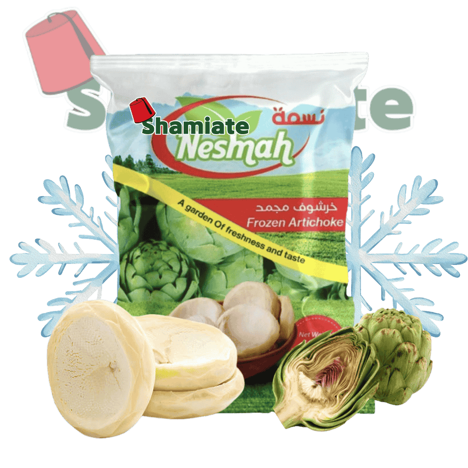 Artichaut Surgelé (Nesmah, 400 gm, 20 Pièces)