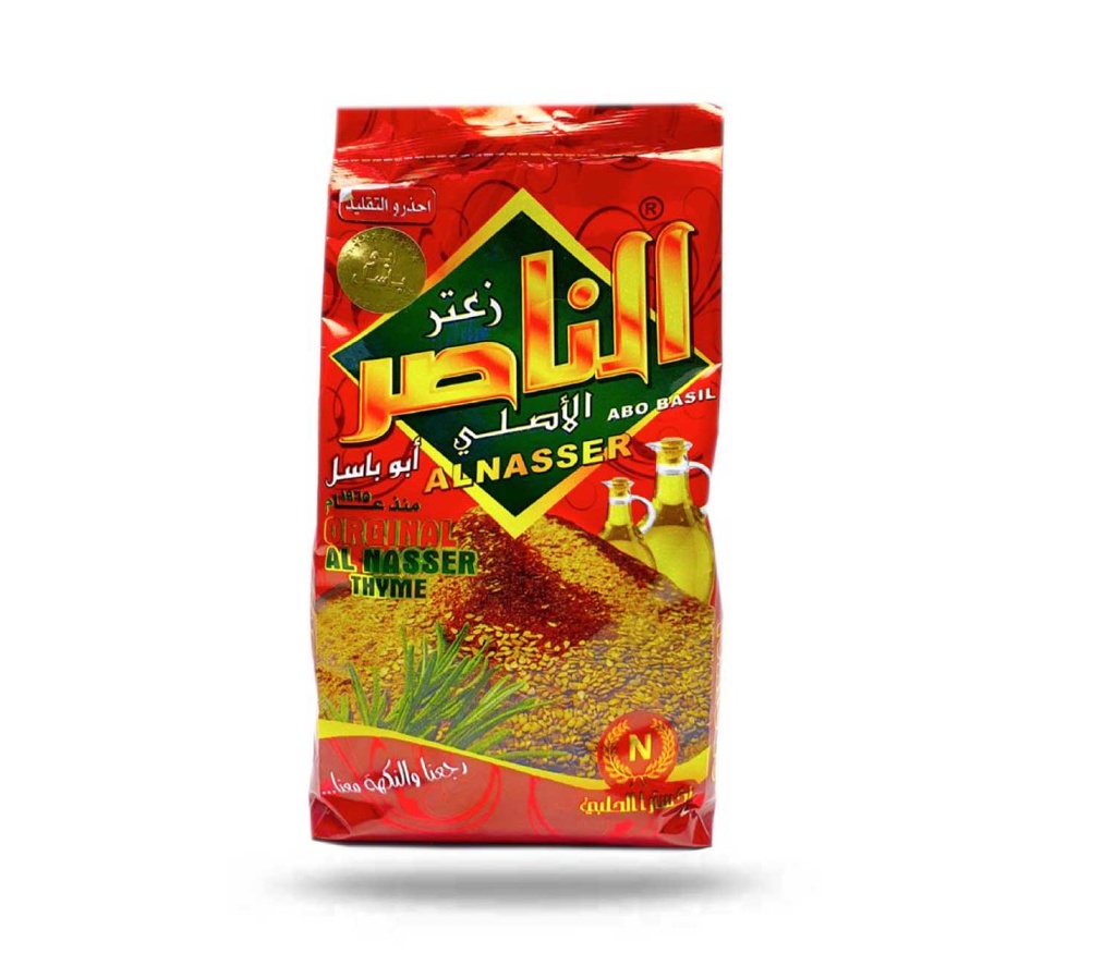 Thyme (Zaatar) (Alnasser, Red, 500 gm, 20 Pieces)