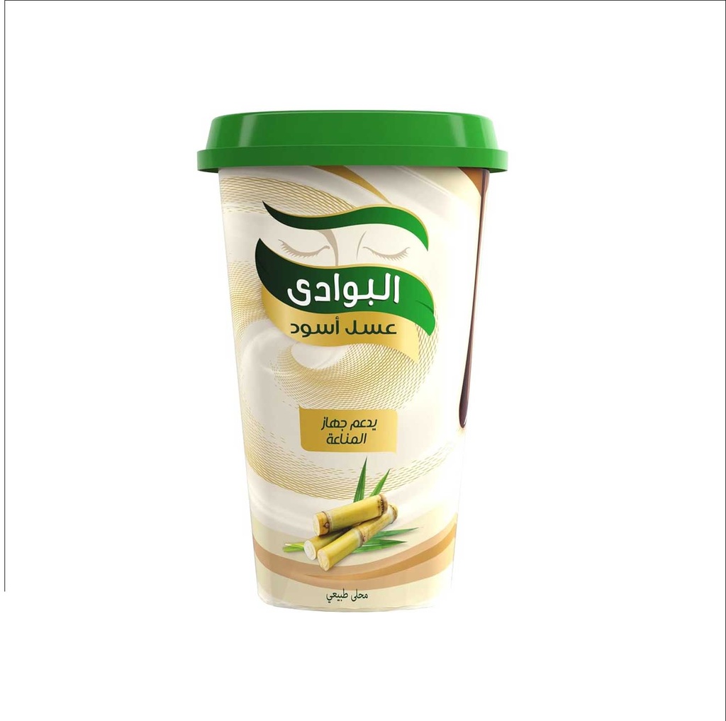 Miel Noir (Canne à sucre) (El Bawadi, 650 gm, 12 Pièces)