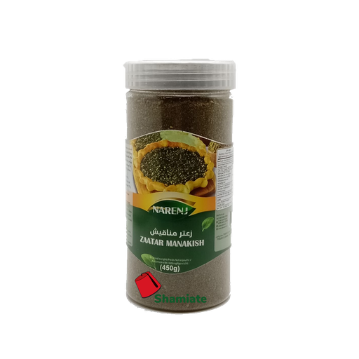 [8403 Thyme (Zaatar) (Narenj, Red, 450 gm, 12 Pieces) Thym (Zaatar) (Narenj, Rouge, 450 gm, 12 Pièces) Thym (Zaatar) (Narenj, Rouge, 450 gm, 12 Pieces)زعتر (نارنج, أحمر, 450 غرام, 12 وحدة) ] Thyme (Zaatar) (Narenj, Red, 450 gm, 12 Pieces)