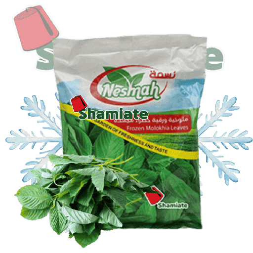 [8491 Molokhia Leaves Frozen (Nesmah, 400 gm, 20 Pieces) Molokhia Feuilles Surgelé (Nesmah, 400 gm, 20 Pièces) Molokhia Feuilles Surgele (Nesmah, 400 gm, 20 Pieces)ملوخية ورق مجمدة (نسمه, بلا, 400 غرام, 20 وحدة) ] ملوخية ورق مجمدة (نسمه, بلا, 400 غرام, 20 وحدة)