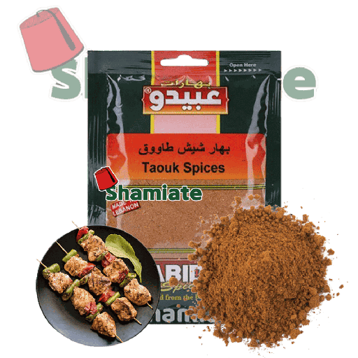 [5111 Shish Taouk Spices (Abido, 50 gm, 10 Pieces) Épices Chich Taouk (Abido, 50 gm, 10 Pièces) Epices Chich Taouk (Abido, 50 gm, 10 Pieces)بهارات شيش طاووق (عبيدو, بلا, 50 غرام, 10 وحدات) ] Épices Chich Taouk (Abido, 50 gm, 10 Pièces)