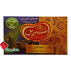 [001558 Date Shirini, Iran, 550 gm, 12 Pieces) Dattes (Shirin, D'Iran, 550 gm, 12 Pièces) Dattes (Shirin, D'Iran, 550 gm, 12 Pieces)تمر (شيرين, إيران, 550 غرام, 12 وحدة) ] Dattes (Shirin, D'Iran, 550 gm, 12 Pièces)
