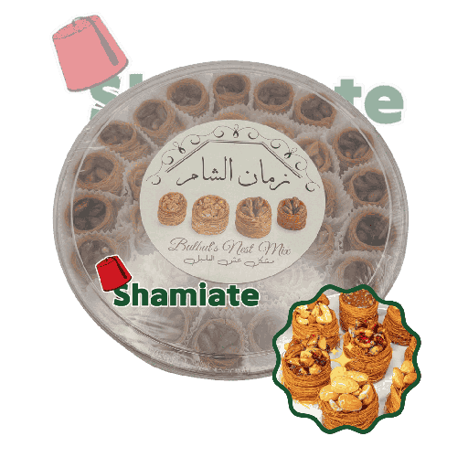 [001706 Ech El Belbol Nest with Mahogany and Pistachio (Zaman Al Sham, 600gm, 14 Pieces) Ech El Belbol aux Acajou et Pistache  (Zaman Al Sham, 600gm, 14 Pièces) Ech El Belbol aux Acajou et Pistache  (Zaman Al Sham, 600gm, 14 Pieces)عش البلبل مع الكاجو والفستق (زمن الشام، 600 غرام، 14 قطعة) ] عش البلبل مع الكاجو والفستق (زمن الشام، 600 غرام، 14 قطعة)