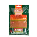 [001761 Chilli Spices (Abido, Red, 50 gm, 10 Piece) Épices Piment (Abido, Rouge, 50 gm, 10 Pièce) Epices Piment (Abido, Rouge, 50 gm, 10 Piece)حر أحمر ناعم (عبيدو , 50 غرام, 10 وحدة) ] Épices Piment (Abido, Rouge, 50 gm, 10 Pièce)