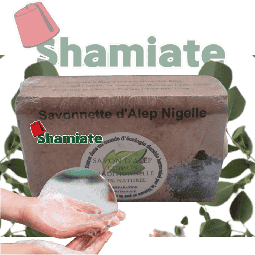 [001797 Aleppo Soap Bar - Black Seed (Natural) Savonette d'Alep Nigelle (Nature) Savonette d'Alep Nigelle (Nature)صابون حلب - بالحبة السوداء (طبيعي) ] Aleppo Soap Bar - Black Seed (Natural)