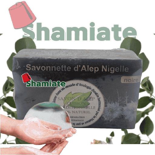 [001798 Black Aleppo Soap Bar - Black Seed Savonette d'Alep Nigelle (noire) Savonette d'Alep Nigelle (noire)صابون حلب - بالحبة السوداء (أسود) ] Black Aleppo Soap Bar - Black Seed
