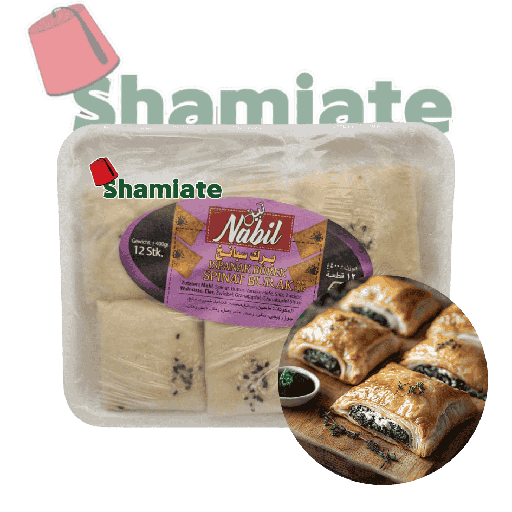[001835 Spinach Borek (Nabil, 400 gm, 12 Pieces) Borek aux Épinards (Nabil, 400 gm, 12 Pièces) Borek aux Epinards (Nabil, 400 gm, 12 Pieces)برك سبانخ (نبيل، 400 جم، 12 قطعة) ] Spinach Borek (Nabil, 400 gm, 12 Pieces)