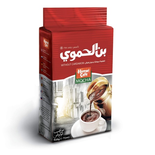 [630 Arabic Coffee (Hamwi, Mocha, 450 gm, 6 Pieces) Café Arabe (Hamwi, Mocha, 450 gm, 6 Pièces) Cafe Arabe (Hamwi, Mocha, 450 gm, 6 Pieces)قهوة عربية (الحموي, موكا, 450 غرام, 6 وحدات) ] Arabic Coffee (Hamwi, Mocha, 450 gm, 6 Pieces)