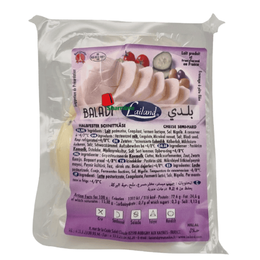 [001956 Baladi Cheese (Lailand, Vacuum-packed, 5 kg, 1 piece) Fromage Baladi (Lailand, Sous Vide, 5 Kg, 1 Pièce) Fromage Baladi (Lailand, Sous Vide, 5 Kg, 1 Piece)جبنة بلدي (ليلاند, مسحوب من الهواء, 5 كلغ, 1 وحدة) ] Baladi Cheese (Lailand, Vacuum-packed, 5 kg, 1 piece)
