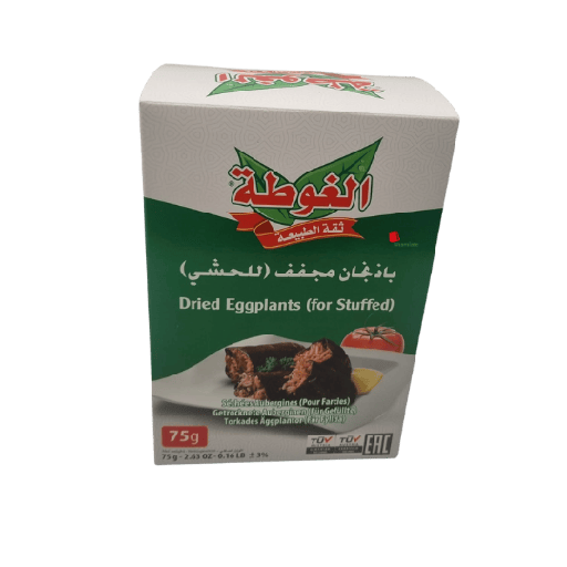 [001963 Dried Eggplant (Algota, 75 gm, 12 Pieces) Aubergine Séchées (Algota, 75 gm, 12 Pièces) Aubergine Sechees (Algota, 75 gm, 12 Pieces)باذنجان مجفف (الغوطة,  75 غرام, 12 وحدة) ] Dried Eggplant (Algota, 75 gm, 12 Pieces)