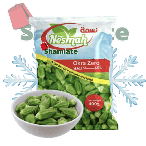 [2807 Frozen Okra (Nesmah, Zero, 400 gm, 20 Pieces) Gombo Surgelées (Nesmah, Zéro, 400 gm, 20 Pièces) Gombo Surgelees (Nesmah, Zero, 400 gm, 20 Pieces)بامية مجمدة (نسمه, صفر, 400 غرام, 20 وحدة) ] Gombo Surgelées (Nesmah, Zéro, 400 gm, 20 Pièces)