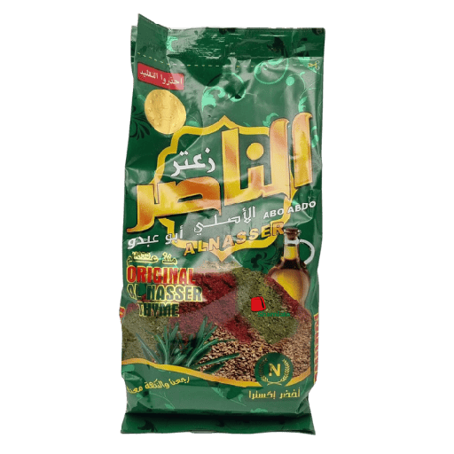 [002047 Thyme (Zaatar) (Alnasser, Green, 500 gm, 30 Pieces) Thym (Zaatar) (Alnasser, Vert, 500 gm, 30 Pièces) Thym (Zaatar) (Alnasser, Vert, 500 gm, 30 Pieces)زعتر (الناصر, أخضر, 500 غرام, 30 وحدة) ] Thym (Zaatar) (Alnasser, Vert, 500 gm, 30 Pièces)