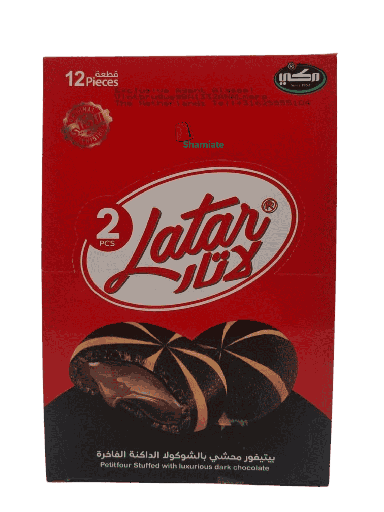 [002084 Small Dark Chocolate biscuit (Latar, 12 x 12 Pieces) Biscuit au Chocolat Noir (Latar, 12 X 12 Pièces) Biscuit au Chocolat Noir (Latar, 12 X 12 Pieces) بسكويت بالشوكولا الداكنة ( لاتار, 12 × 12 قطعة) ] Small Dark Chocolate biscuit (Latar, 12 x 12 Pieces)