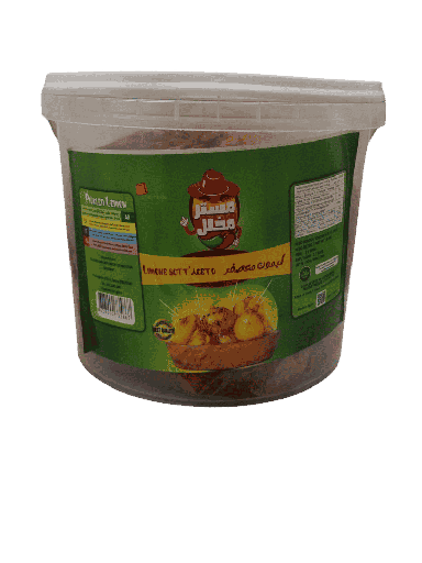 [002100 Pickled Lemons (Mester, Hot Sauce, 10Kg, 1 Piece) Citrons Marinés (Mester, Sauce Piquante, 8 Kg, 1 Pièce) Citrons Marines (Mester, Sauce Piquante, 8 Kg, 1 Piece)مخلل ليمون  (مستر, بالصلصة الحارة,10كلغ, قطعة واحدة) ] مخلل ليمون  (مستر, بالصلصة الحارة,10كلغ, قطعة واحدة)