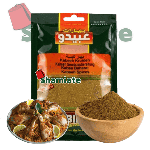 [2877 Kabseh Spices (Abido, 50 gm, 10 Pieces) Épices Kabsé (Abido, 50 gm, 10 Pièces) Epices Kabse (Abido, 50 gm, 10 Pieces)بهارات الكبسة (عبيدو, بلا, 50 غرام, 10 وحدات) ] Épices Kabsé (Abido, 50 gm, 10 Pièces)