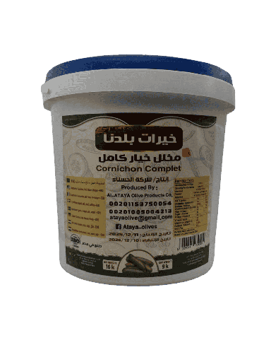 [002279 Sliced ​​Pickled Cucumbers (Khayrate Baladna, 9Kg, 1 Piece) Concombres Marinés Tranchés (Khayrate Baladna, 9Kg, 1 Pièce) Concombres Marines Tranches (Khayrate Baladna, 9Kg, 1 Piece)شرائح خيار مخلل (خيرات بلدنا، 9 كجم، قطعة واحدة) ] Sliced ​​Pickled Cucumbers (Khayrate Baladna, 9Kg, 1 Piece)