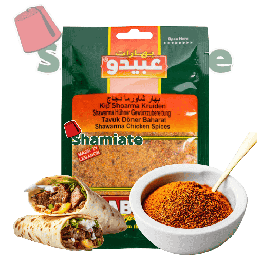 [2898 Chicken Shawarma Spices (Abido, 50 gm, 10 Pieces) Épices Shawarma Poulet (Abido, 50 gm, 10 Pièces) Epices Shawarma Poulet (Abido, 50 gm, 10 Pieces)بهارات شاورما الدجاج (عبيدو, بلا, 50 غرام, 10 وحدات) ] Épices Shawarma Poulet (Abido, 50 gm, 10 Pièces)
