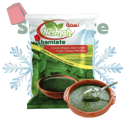 [2943 Frozen Chopped Molokhia (Nesmah, 400 gm, 20 Pieces) Molokhia Haché Surgelé (Nesmah, 400 gm, 20 Pièces) Molokhia Hache Surgele (Nesmah, 400 gm, 20 Pieces)ملوخية مفرومه مجمدة (نسمه, بلا, 400 غرام, 20 وحدة) ] ملوخية مفرومه مجمدة (نسمه, بلا, 400 غرام, 20 وحدة)