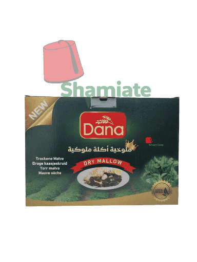 [002445 Dried Molokhia (Dana, 350g, 8 pieces) Molokhia Séchée (Dana, 350 gm, 8 Pièces) Molokhia Sechee (Dana, 350 gm, 8 Pieces)ملوخية مجففة (دنا، 350 جم، 8 حبة) ] ملوخية مجففة (دنا، 350 جم، 8 حبة)