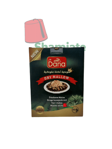 [002446 Dried Molokhia (Dana, 200g, 12 pieces) Molokhia Séchée (Dana, 200 gm, 12 Pièces) Molokhia Sechee (Dana, 200 gm, 12 Pieces)ملوخية مجففة (دنا، 200 جم، 12 حبة) ] ملوخية مجففة (دنا، 200 جم، 12 حبة)