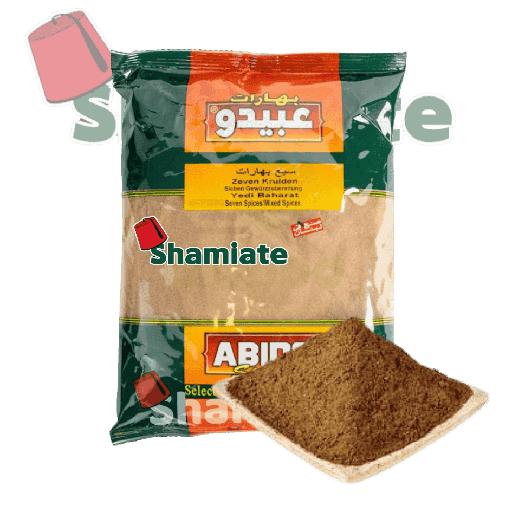 [3070 Seven Spices (Abido, 500 gm, 1 Piece) Sept Épices (Abido, 500 gm, 1 Pièce) Sept Epices (Abido, 500 gm, 1 Piece)سبع بهارات (عبيدو, بلا, 500 غرام, 1 وحدة) ] Seven Spices (Abido, 500 gm, 1 Piece)