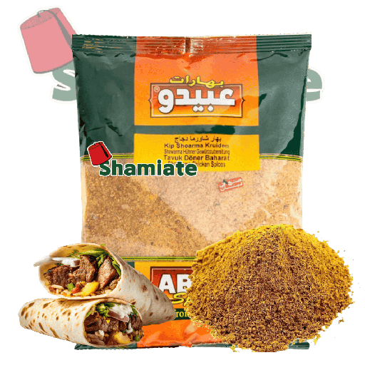 [3088 Chicken Shawarma Spices (Abido, 500 gm, 1 Piece) Épices Shawarma Poulet (Abido, 500 gm, 1 Pièce) Epices Shawarma Poulet (Abido, 500 gm, 1 Piece)بهارات شاورما الدجاج (عبيدو, بلا, 500 غرام, 1 وحدة) ] Épices Shawarma Poulet (Abido, 500 gm, 1 Pièce)
