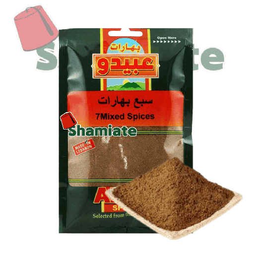 [5061 Seven Spices (Abido, 50 gm, 10 Pieces) Sept Épices (Abido, 50 gm, 10 Pièces) Sept Epices (Abido, 50 gm, 10 Pieces)سبع بهارات (عبيدو, بلا, 50 غرام, 10 وحدات) ] Sept Épices (Abido, 50 gm, 10 Pièces)