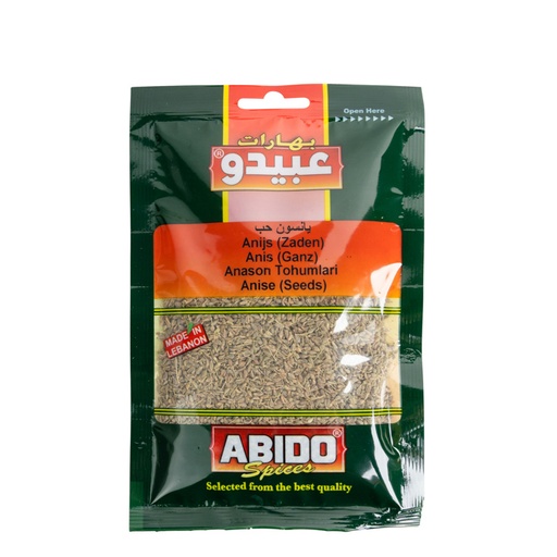 [5114 Anise Grain (Abido, 50 gm, 10 Pieces) Anis Entier (Abido, 50 gm, 10 Pièces) Anis Entier (Abido, 50 gm, 10 Pieces)يانسون حب (عبيدو, بلا, 50 غرام, 10 وحدات) ] Anis Entier (Abido, 50 gm, 10 Pièces)