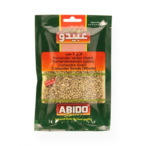 [5140 Whole Coriander (Abido, 30 gm, 10 Pieces) Coriandre Entière (Abido, 30 gm, 10 Pièces) Coriandre Entiere (Abido, 30 gm, 10 Pieces)كزبرة حب (عبيدو, بلا, 30 غرام, 10 وحدات) ] كزبرة حب (عبيدو, بلا, 30 غرام, 10 وحدات)