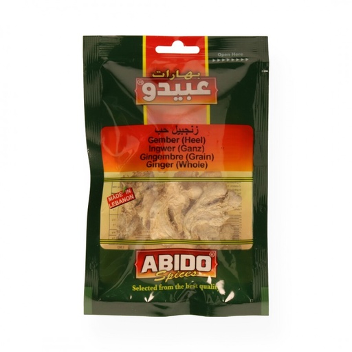 [5322 Whole Ginger (Abido, 50 gm, 10 Pieces) Gingembre Entier (Abido, 50 gm, 10 Pièces) Gingembre Entier (Abido, 50 gm, 10 Pieces)زنجبيل حب (عبيدو, بلا, 50 غرام, 10 وحدات) ] Gingembre Entier (Abido, 50 gm, 10 Pièces)